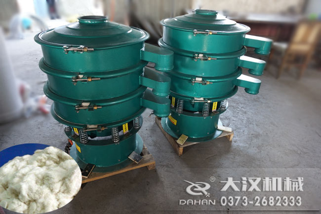 紙漿碳鋼旋振篩 紙漿碳鋼旋振篩